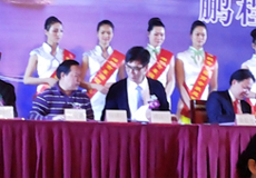 我司成功与河源签约6个亿