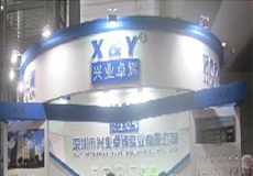 2013美国旧金山半导体展