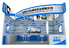 2014中国电子信息博览会