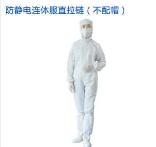 防静电工作服容易清洗吗?