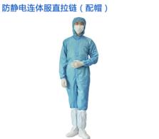 洁净工作服的清洗和性能检测