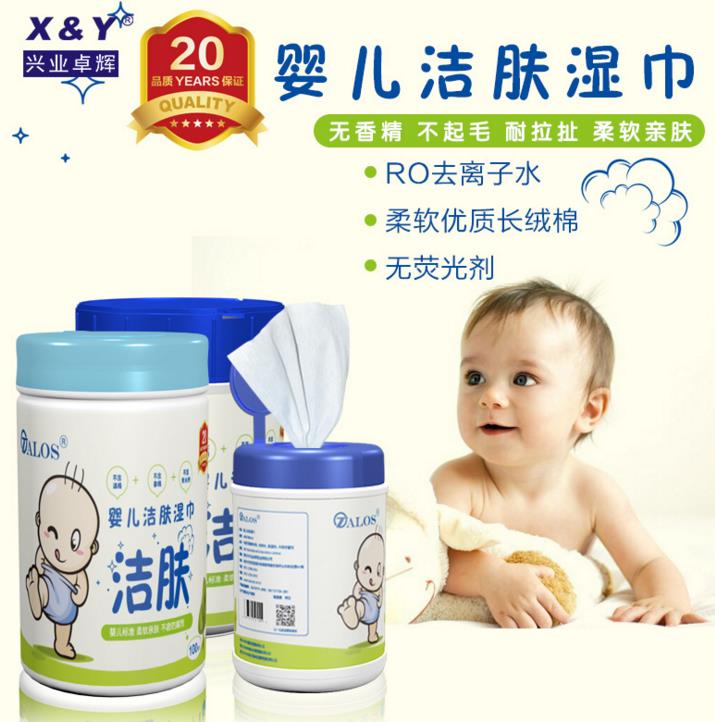 如何选用安全的婴儿湿巾？