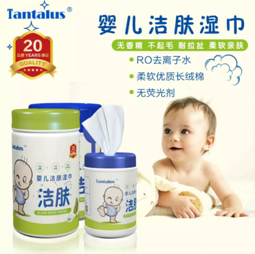 怎样正确选择湿巾？