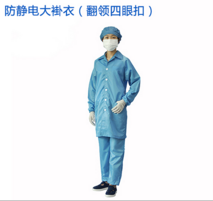 防静电无尘服可以与无尘服互换吗？