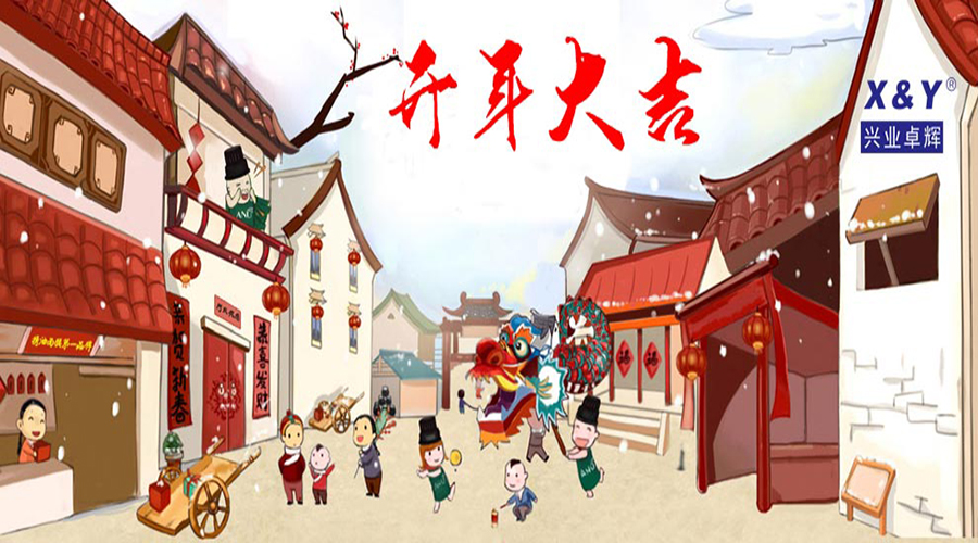 【开工大吉】深圳市mk体育实业有限公司招聘简章