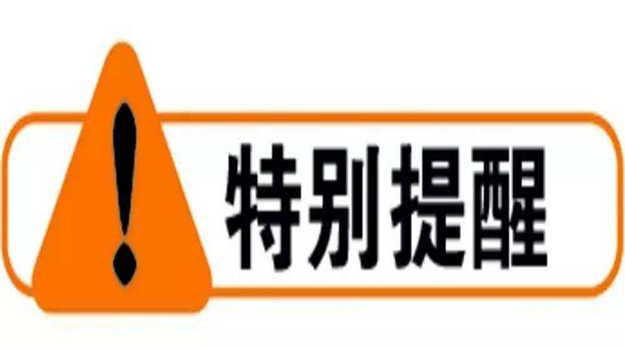 【提醒】千万不要穿这样加油，后果很严重！