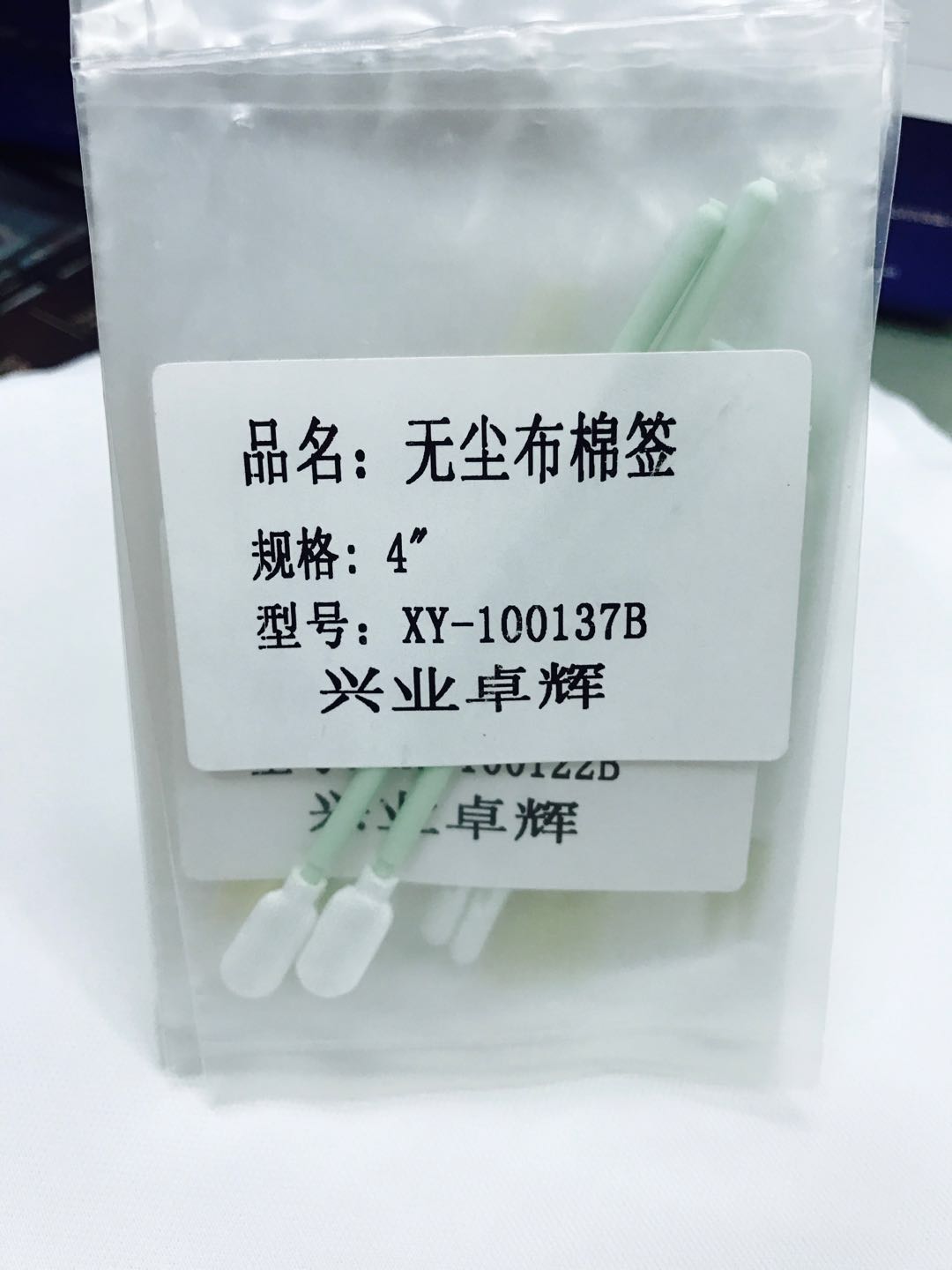 净化棉签使用性能