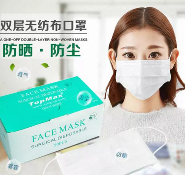 一次性口罩佩戴不易超过2小时？