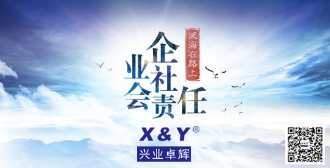 【喜报】mk体育获得深圳企业社会责任三星级（最高）评价