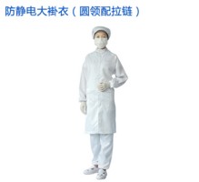 防静电服穿着的六大注意事项！