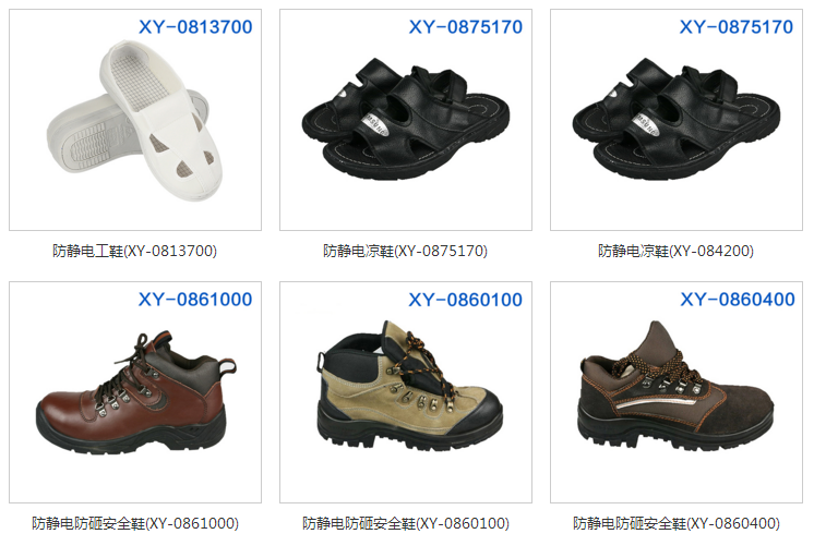 防静电套筒靴的优点体现在哪些方面？
