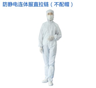 选择防静电服应该遵循的六大标准