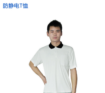 市场上价格较低的防静电服会出现什么缺陷？