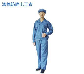 穿着防静电服舒适度是否重要