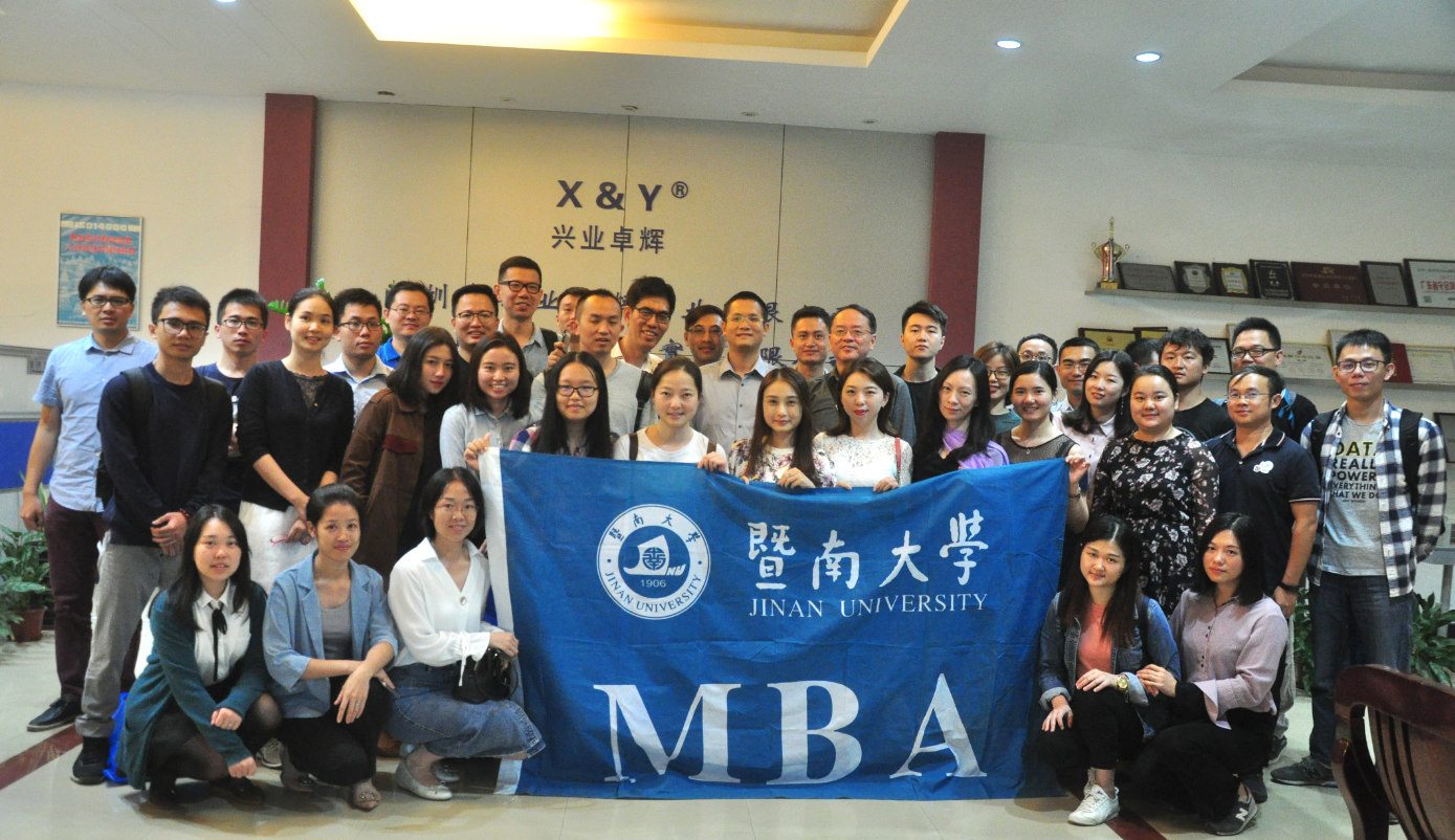 暨南大学MBA移动课堂|走进mk体育，共讨商业模式