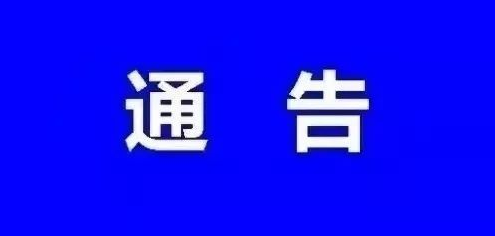 独家声明|关于市面假冒“X&Y”伪劣产品的通告