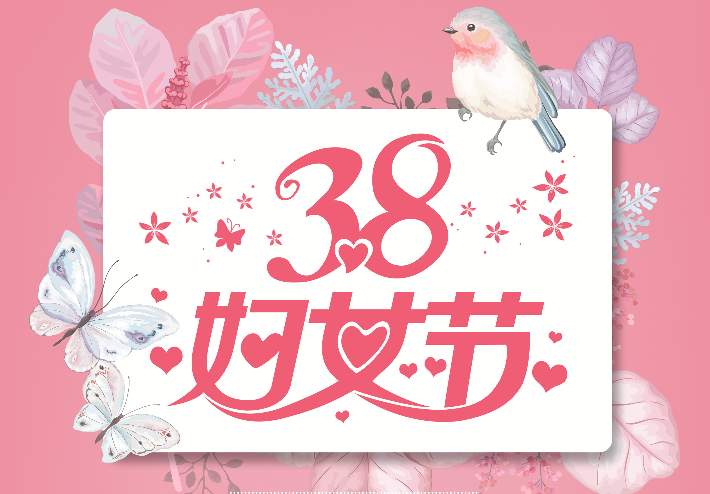 wǒmén都是女神