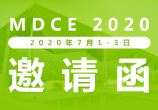 【展会邀请】mk体育邀您参加2020上海国际医用防护用品展览会