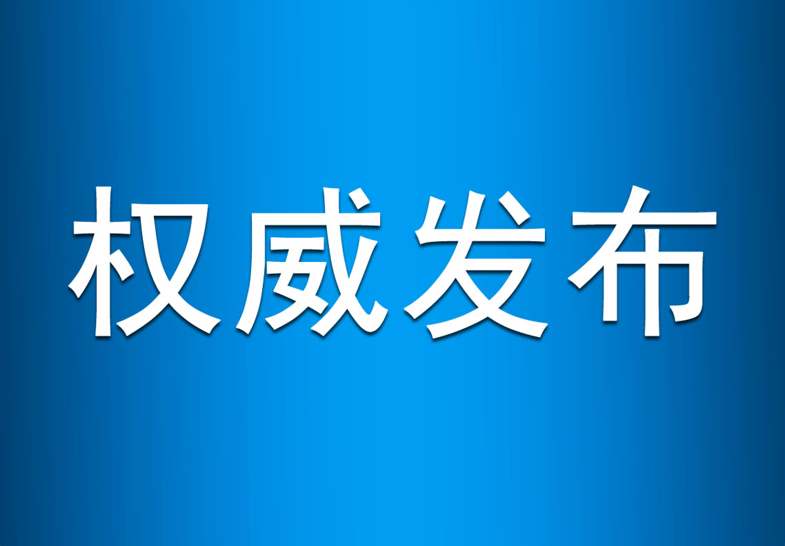 mk体育荣获2020年“深圳市先进集体”！