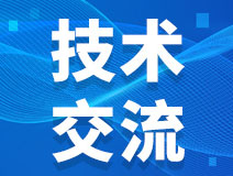静电跨接，防静电，一篇读懂！