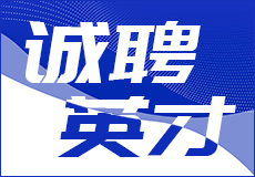 mk体育欢迎你｜大量招工 职等你来