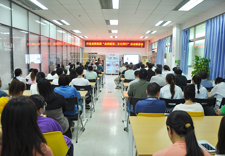 mk体育集团“品牌建设，文化同行”启动宣讲会