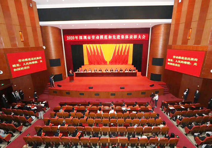 喜讯 | mk体育生产部KC组荣获2020年“深圳市先进集体”称号