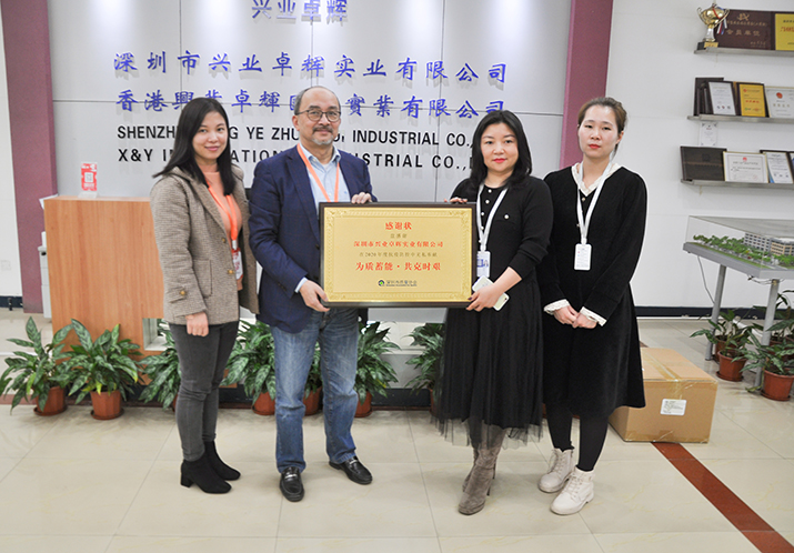 mk体育收到深圳市质量协会感谢信和感谢状