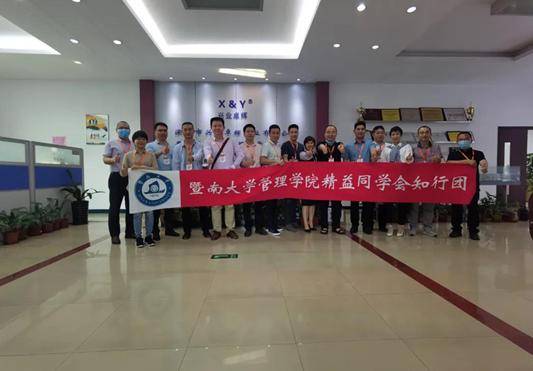 热烈欢迎暨南大学管理学院精益同学会知行团到mk体育参观交流
