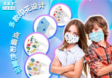 mk体育一次性使用儿童口罩 | 多款印花设计，点缀彩色童年