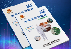 mk体育彩页全新升级，众多新品抢先看