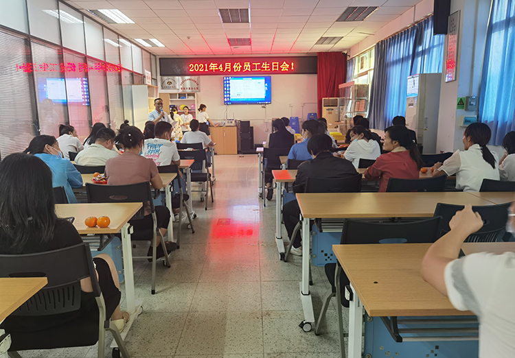 mk体育4月生日会 | 感恩有你，携手同行