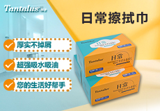 mk体育日常擦拭巾 | 超强吸水吸油，您的生活好帮手