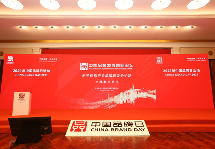 喜讯｜mk体育入围2021年国货新品推广目录