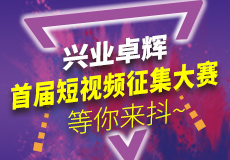 mk体育首届短视频征集大赛，等你来抖~