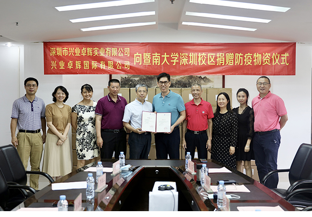 mk体育向暨南大学深圳校区捐赠防疫物资