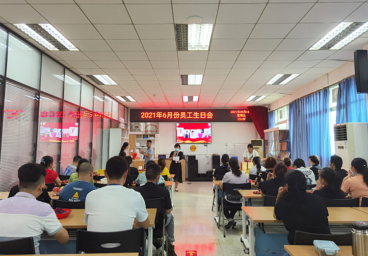 mk体育6月生日会｜时光最美，你最珍贵