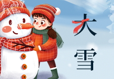 今日大雪