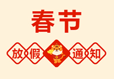 防疫小妙招！这份“秘笈”值得收藏!