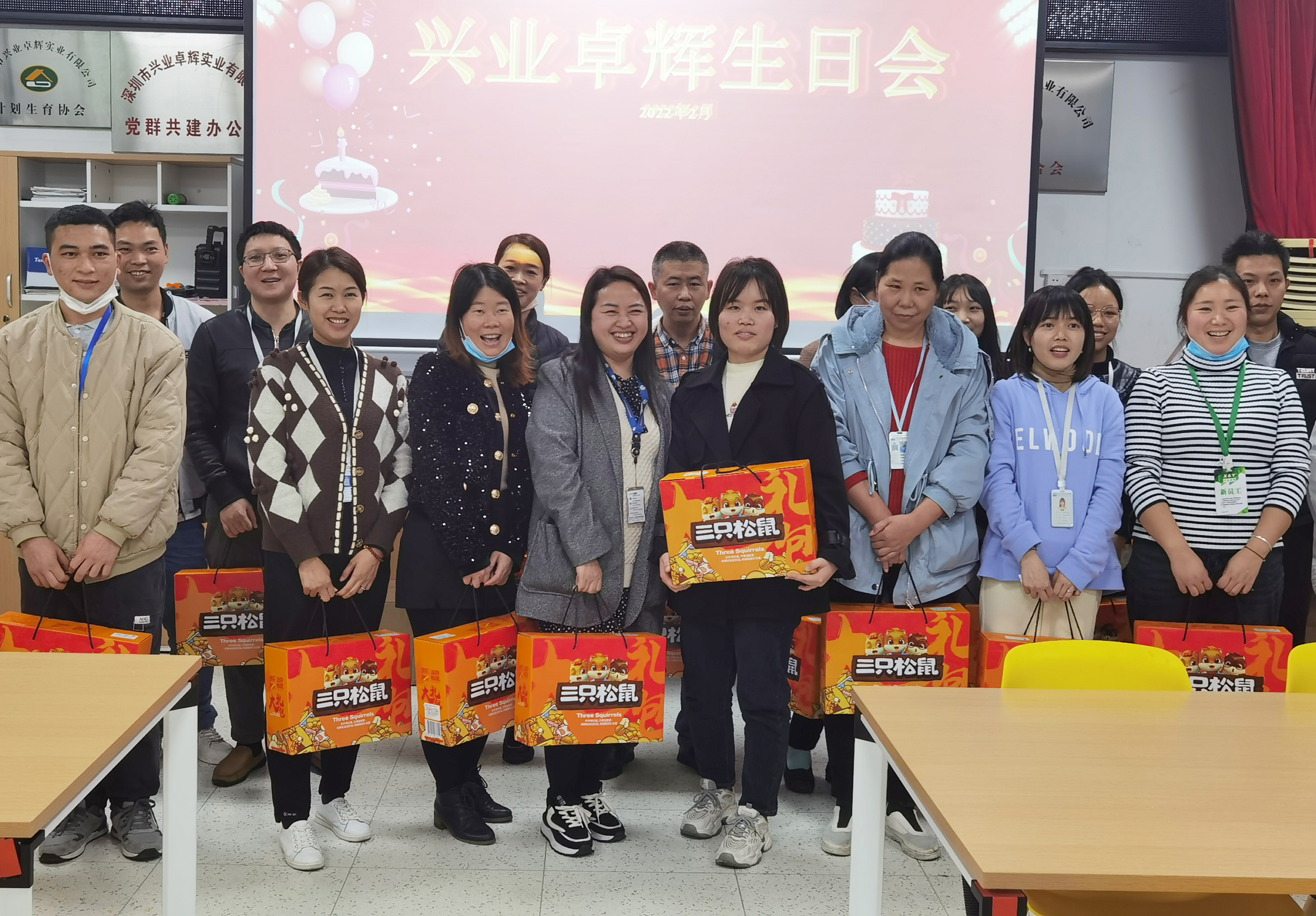 感恩同行｜mk体育2月生日会