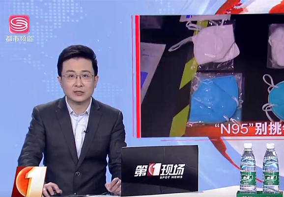 口罩执行标准要看清，看专业机构解读