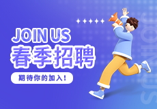 mk体育2023春季招聘正式开启