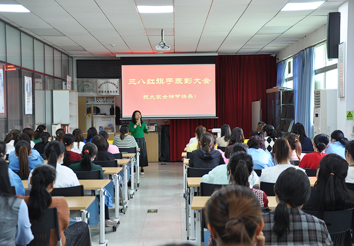 祝贺｜mk体育2023年度“三八红旗手”评选结果揭晓