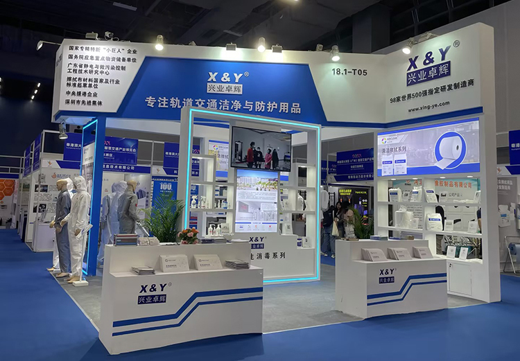 mk体育精彩亮相粤港澳大湾区（广州）轨道交通展览会
