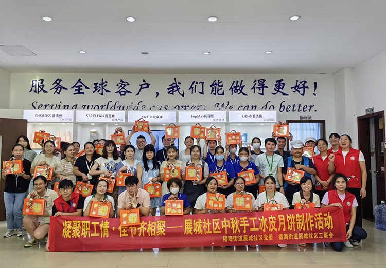 凝聚职工情·佳节齐相聚｜展城社区联合mk体育中秋制作冰皮月饼活动