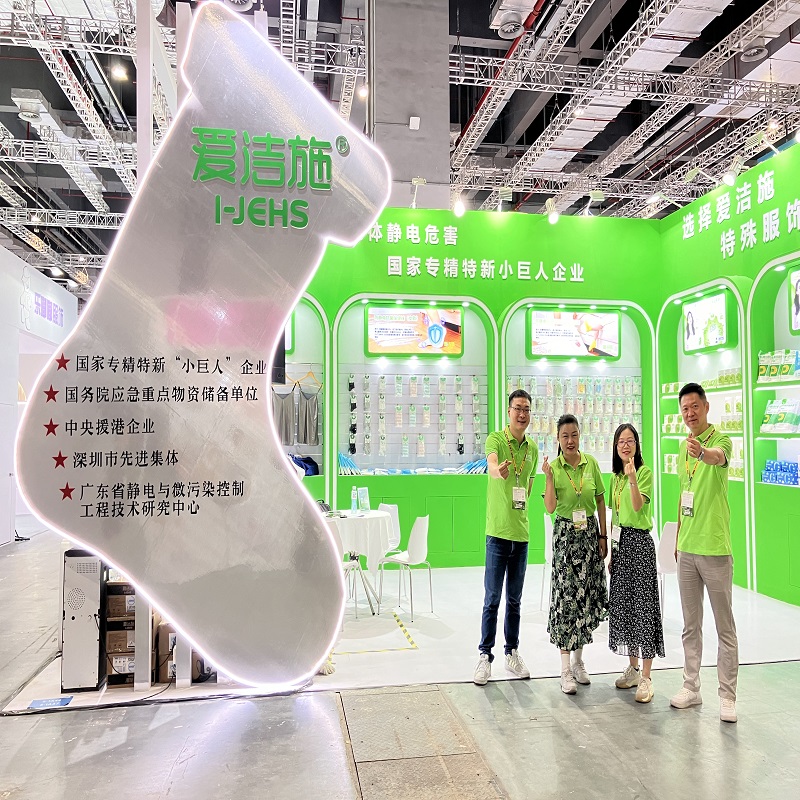 喜报！爱洁施2024 CBME上海国际孕婴童展圆满收官！