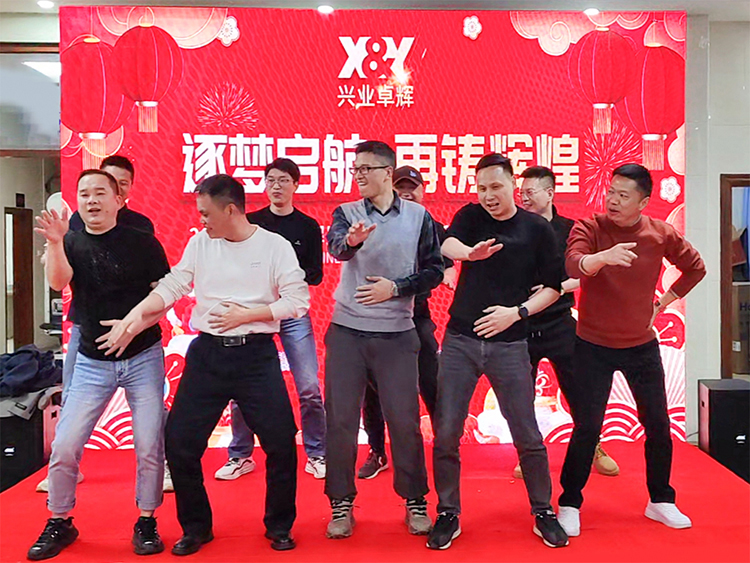 mk体育2024年尾牙盛宴暨迎新春幸运抽奖晚会圆满举行