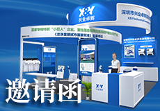 展会邀请 | 第91届CMEF盛会将至，mk体育邀您相约上海！
