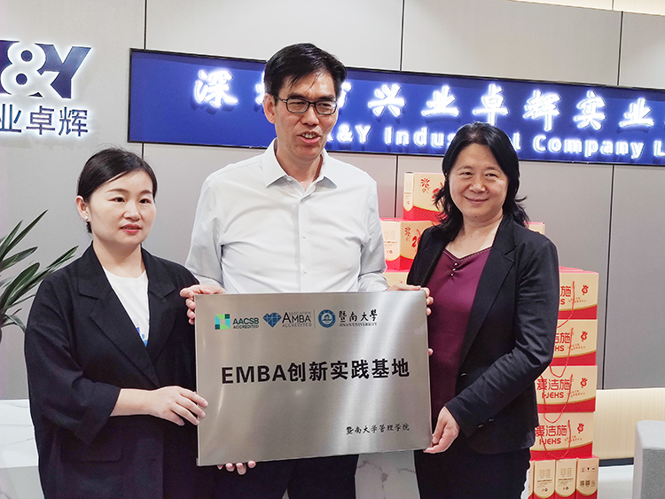 校企携手：暨大 EMBA 与mk体育共研发展新路径