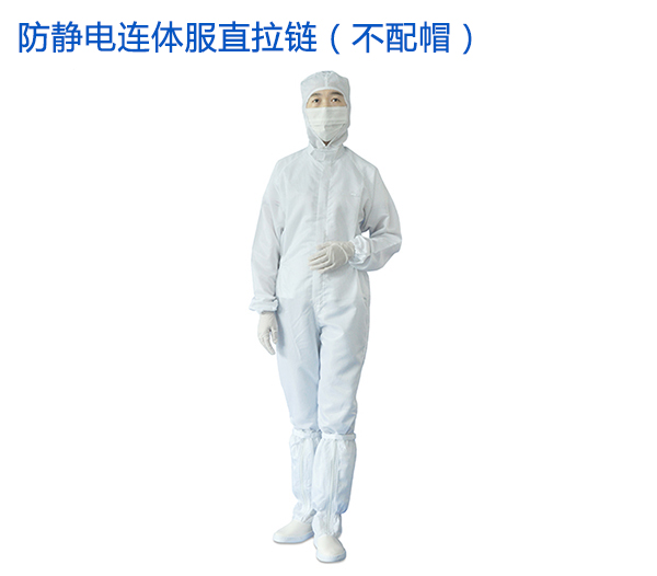 防静电服装清洗方式